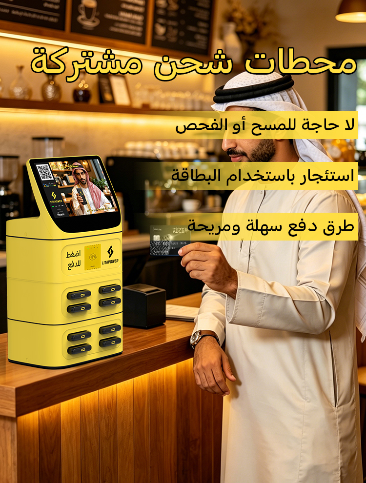 بنك طاقة بـ 4 منافذ لمشاركة الشاشة